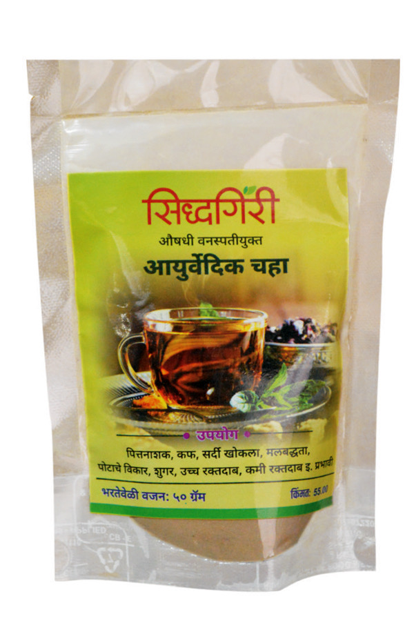 Ayurvedic Tea