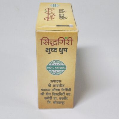 Siddhagiri Dhoop - Image 2