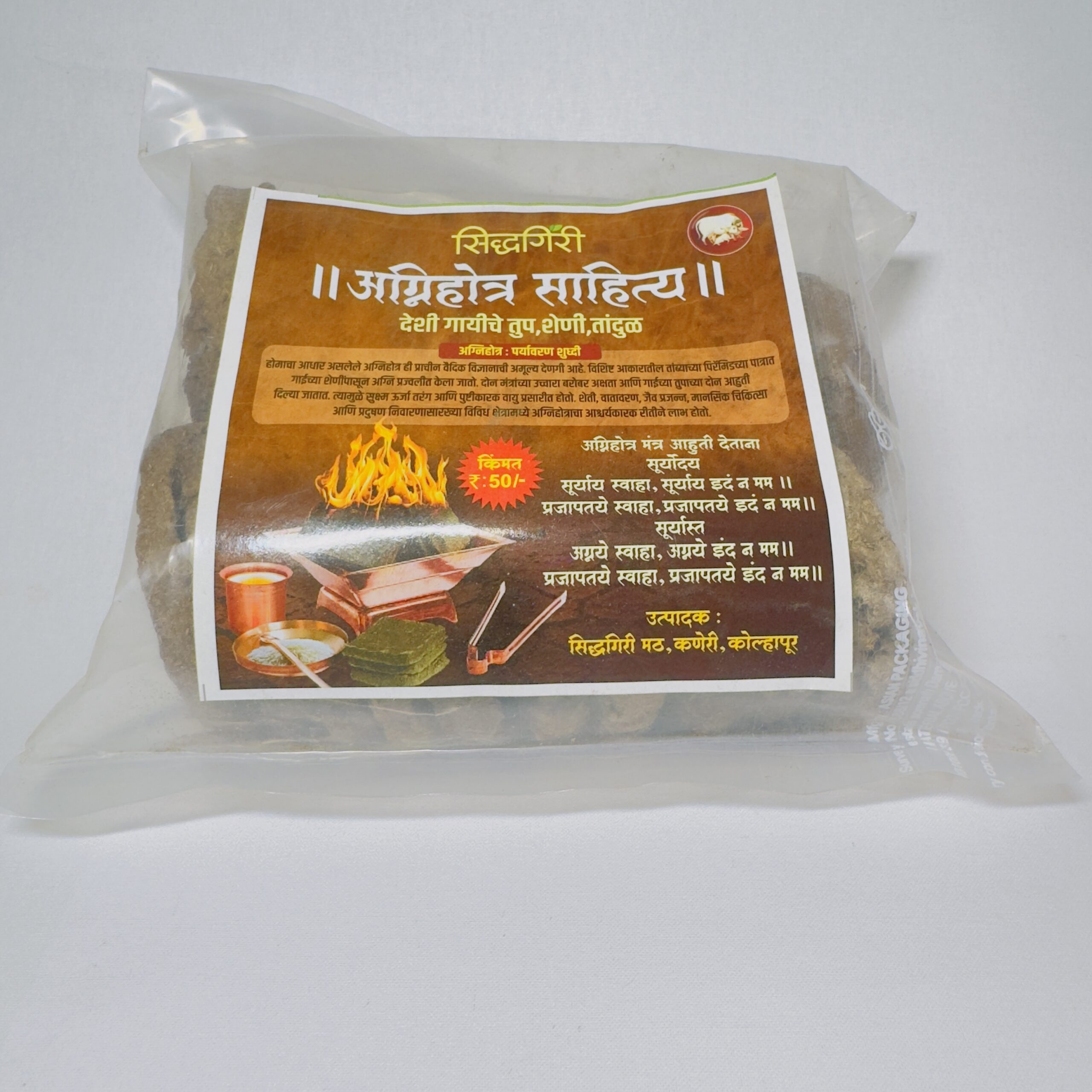 Agnihotra Kit