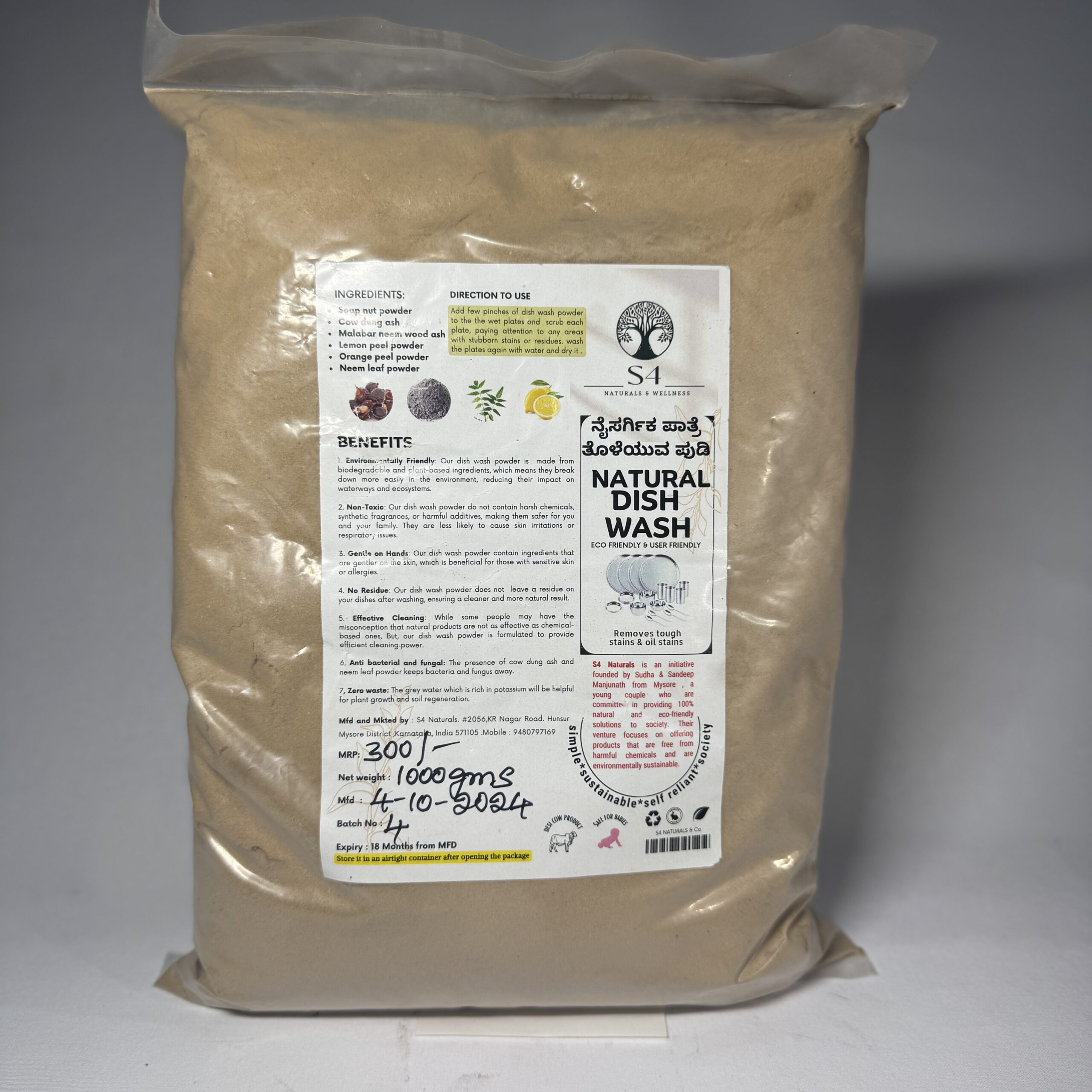 Dish Wash Powder