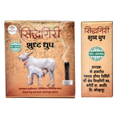 Suddha Dhoop