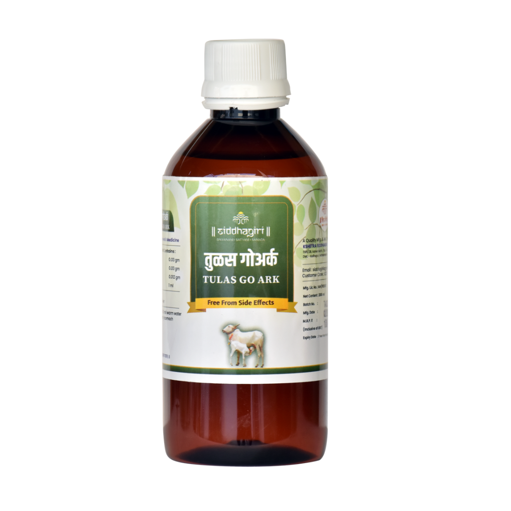 Tulsi Go Ark